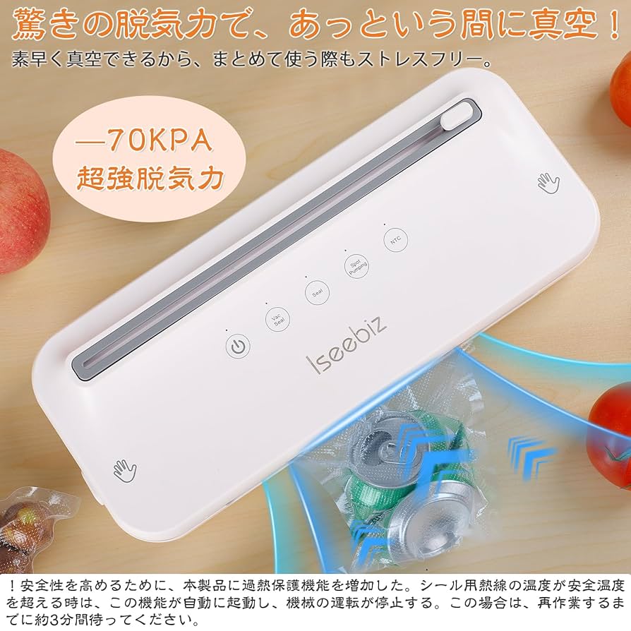 Amazon.co.jp: 真空パック機 真空パック 汁物対応 専用袋不要